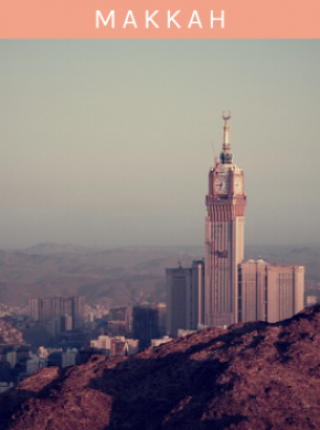 Makkah - Al Dana Diamond Makkah Image