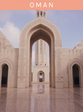 Muscat - Park Inn by Radisson Muscat Muscat - Park Inn by Radisson Muscat Image